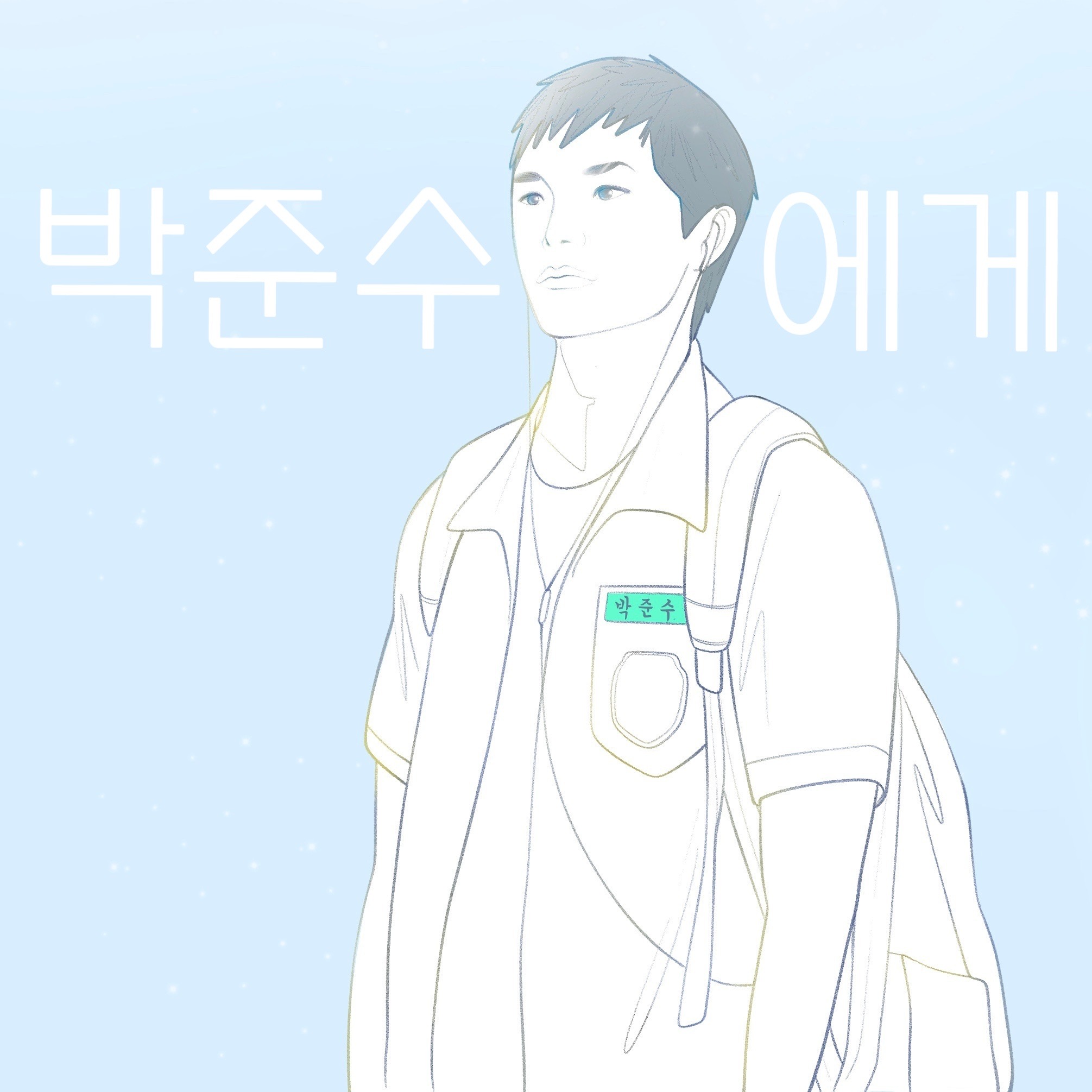 2022–현재 썸네일